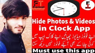 How to hide photos  in android phone - Hide Videos in android phone | Hide Photos & Videos in Clock
