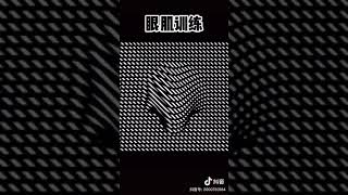 [眼肌训练] 放松眼睛 舒服护眼 训练视力