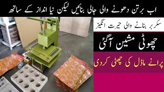 best business ideas 2022|scrubber packing business idea