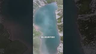 它被誉为东方的魔幻世界，如同魔戒中的中土世界一般山峰直播云霄#风景 #旅行 #travel #trip #beautiful  #riverside #mountains #canyon