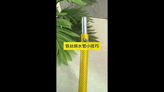 Quick tips for using iron wire to bind water pipes #tips with small roles but great functions # pra