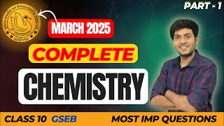 COMPLETE CHEMISTRY | GSEB CLASS 10 science | Chemistry most imp questions | march 2025 #gseb