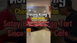 香港美食香港音樂