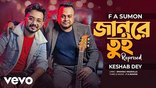 Keshab Dey - Jaan Re Tui (Reprised Version)