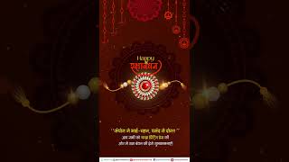 #rakshabandhan #chandrapreinvitation
