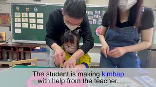 Word of the Day: kimbap 紫菜飯卷