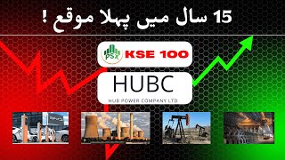 #PSX: HUBC (Hub Power Company ltd) — Complete Technical & Fundamental Stock Review —  Best PSX Stock