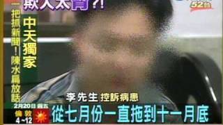 切錯了？腫瘤沒切除 切掉腎上腺