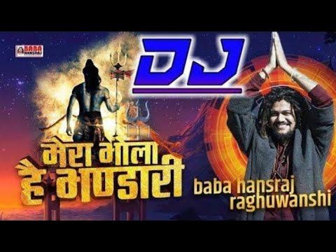 #mera bhola hai bandari #shiv ji #shamboo #dj