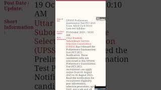 #viralvideo #uppet #uppetlatestnewstoday #uppetexam #uppetexam2023 #uppet2023 #shortfeed #shorts