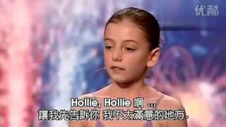 《英國達人》十歲女孩Hollie Steel天籟之音