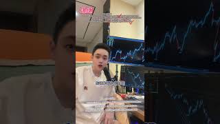 每日赚钱策略#shorts#期货#交易#操盤手#分析师