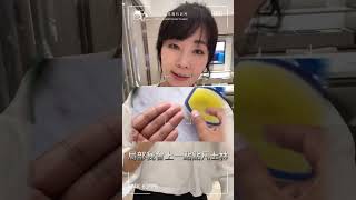 擦A酸A醇脫皮，上妝卡粉怎麼辦？試試兩方法 #A酸 #A醇 #脫皮 #卡粉 #耐受期 #凡士林 #黃韵婷