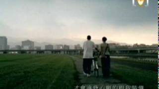 [KTV]胡彥斌-你記得嗎(MTV).mpg