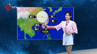07041900 山海氣象｜每日熱點新聞｜原住民族電視台