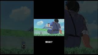 用烏龍派出所說明「頭七」的意思