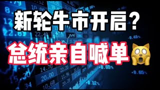 2025年3月3日｜比特币行情分析：底部还需二次确认否？？？#投資 #crypto #eth #虚拟货币 #btc #比特币 #bitcoin