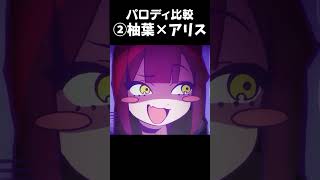 【ゼンゼロ】シャイニングのパロディが最高に素敵な理由【ゼンレスゾーンゼロ】