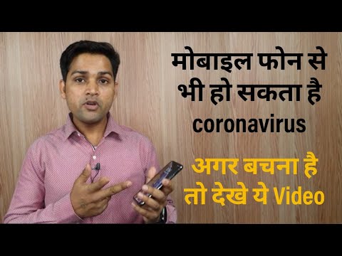 Free Mobile Sanitizing to protect your Gadgets Against | #CRONAVIRUS | By Ue the Gadgets Experts