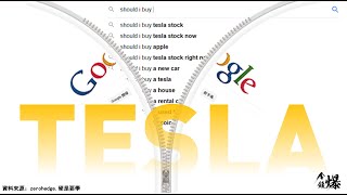 《楊世光在金錢爆》20200205逃命?從歷史走勢看流行病的未來