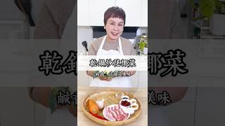 乾鍋炒花椰菜這樣炒才好吃！鹹香、甘甜又美味～ #May姐健康台味 #低碳料理 #控醣飲食 #低醣 #控醣 #lowcarb #減醣料理 #糖友 #11123控糖百搭醬 #乾炒花椰菜 #乾鍋料理