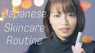 Japanese Skincare Routine - Night time ～Shiori Kazuki～／スキンケアルーティン～夜のお手入れ～