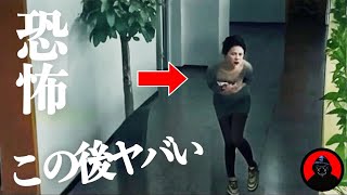 【恐怖映像】常識では説明できない！見た人を震え上がらせた怖い映像…７選