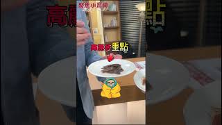 #聚焦寶典 來啦！一次搞懂「#百藥之王」！你還搞不懂 #紅蔘 和 #白蔘 的差別嗎？這次邀請到著名中醫院長 #郭大維 來教你怎麼分辨人蔘，趕快收藏起來！記得要鎖定每週六晚上八點的節目喲！