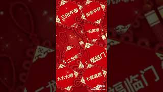 祝贺语