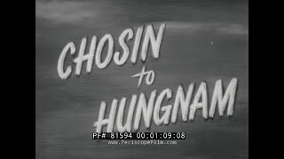 " CHOSIN TO HUNGNAM "  KOREAN WAR DOCUMENTARY  CHOSIN RESERVOIR  USMC MARINE CORPS  81594