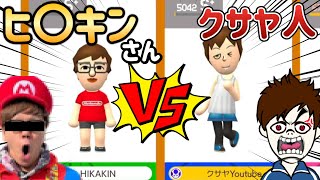 夢の共演！？ヒ〇キンさんとみんバトでガチ喧嘩したったｗｗｗ【マリオメーカー2/マリメ2】