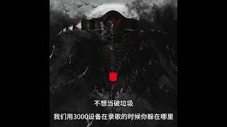 SASIOVERLXRD - "无能" (Prod.llouis)