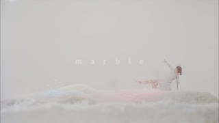中島 愛 - マーブル (Full Ver.)