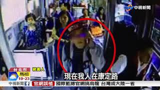 "撞什麼撞"失控男持電擊棒 恐嚇乘客│中視新聞 20171102