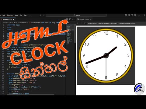 How to create html clock sinhala