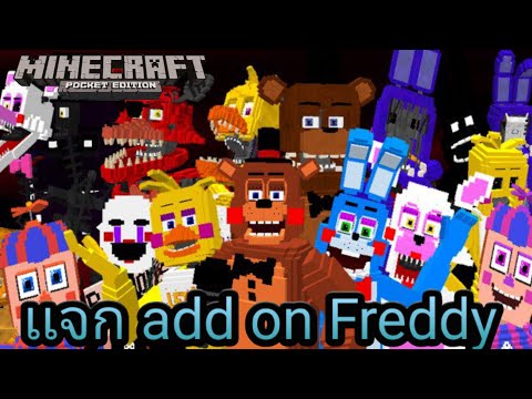เเจก add on Freddy : Minecraft pe