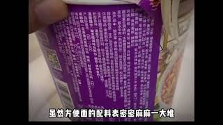 健康饮食 #lifehacks #生活技巧 #healthyfood #junkfood #健康饮食 #吃货日常
