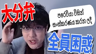 KUNの地元で話す大分弁、意味不明すぎて誰も理解できないです