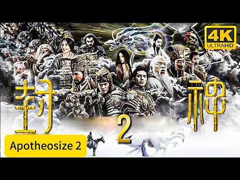 The ultimate battle of the gods! Daji imprisoned Ji Chang and was about to awaken the Demon King