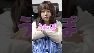 即興逆さ読ゲームでむくが魅せた伝説のシーンwwwwww #コムドット #切り抜き