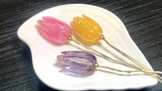 【UVレジン　100均】100均モールドを使ってチューリップを作ってみました♡ UV resin  Making a tulip with a silicone mold