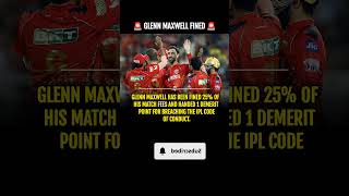 🚨 GLENN MAXWELL FINED 🚨#GlennMaxwell #IPL2025 #CodeOfConduct #RCB #pbks #CricketNews #IPLUpdates