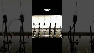 印钞厂到处都是钱，为什么不怕员工偷？ #大熱門 #熱門