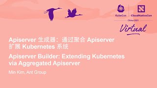 Apiserver Builder: Extending Kubernetes via Aggregated Apiserver - Min Kim, Ant Group