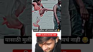 Pranks short video 🤣🤣 #youtubeshorts #viral #respect #ytshorts #shortsfeed #shorts