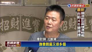 5月報稅季將登場 七變革減輕民眾負擔－民視新聞