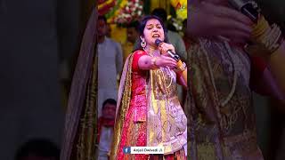 मैं चाहती हूं मेरे देश की हर बेटी आगे बढ़े !! | Anjali Dwivedi Ji