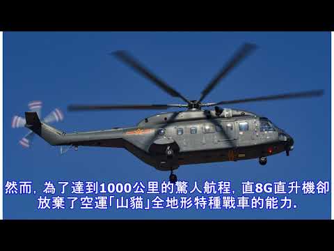 直8最新型號內部貨艙首次曝光，還有此前從未出現的獨特角度