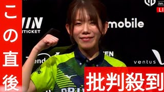 戦う聖母・浅見真紀 速攻チャンタで決めたライバル直撃逆転弾！ 個人7勝目に癒しの笑み/麻雀・Mリーグ