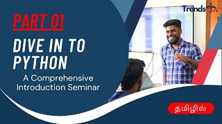 Dive into Python Seminar | Part 1 | TrendsEd
